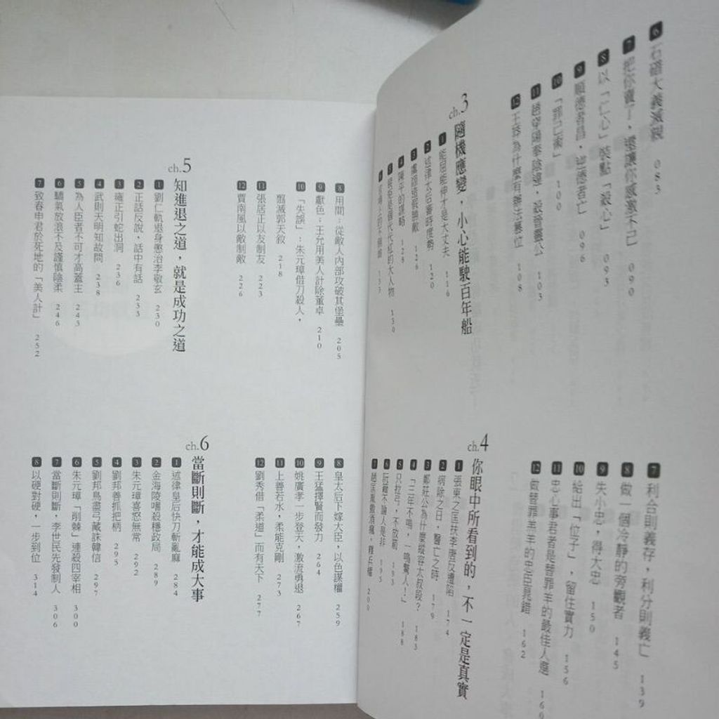 sg-11134201-7reoz-m8xctysiiu6xec