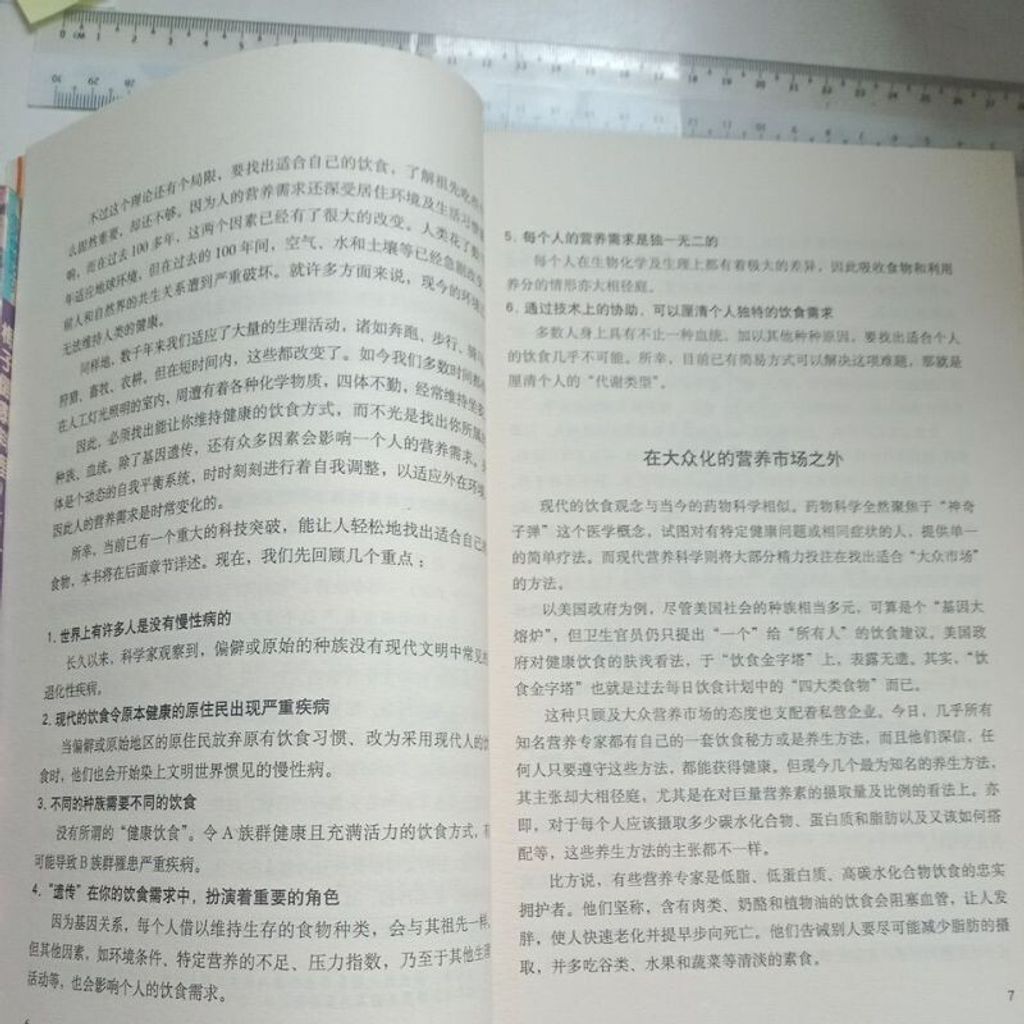 sg-11134201-7renj-m8xcv3vebuzm77