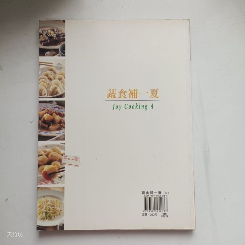 sg-11134201-7renu-m8xcv4jtevnk98