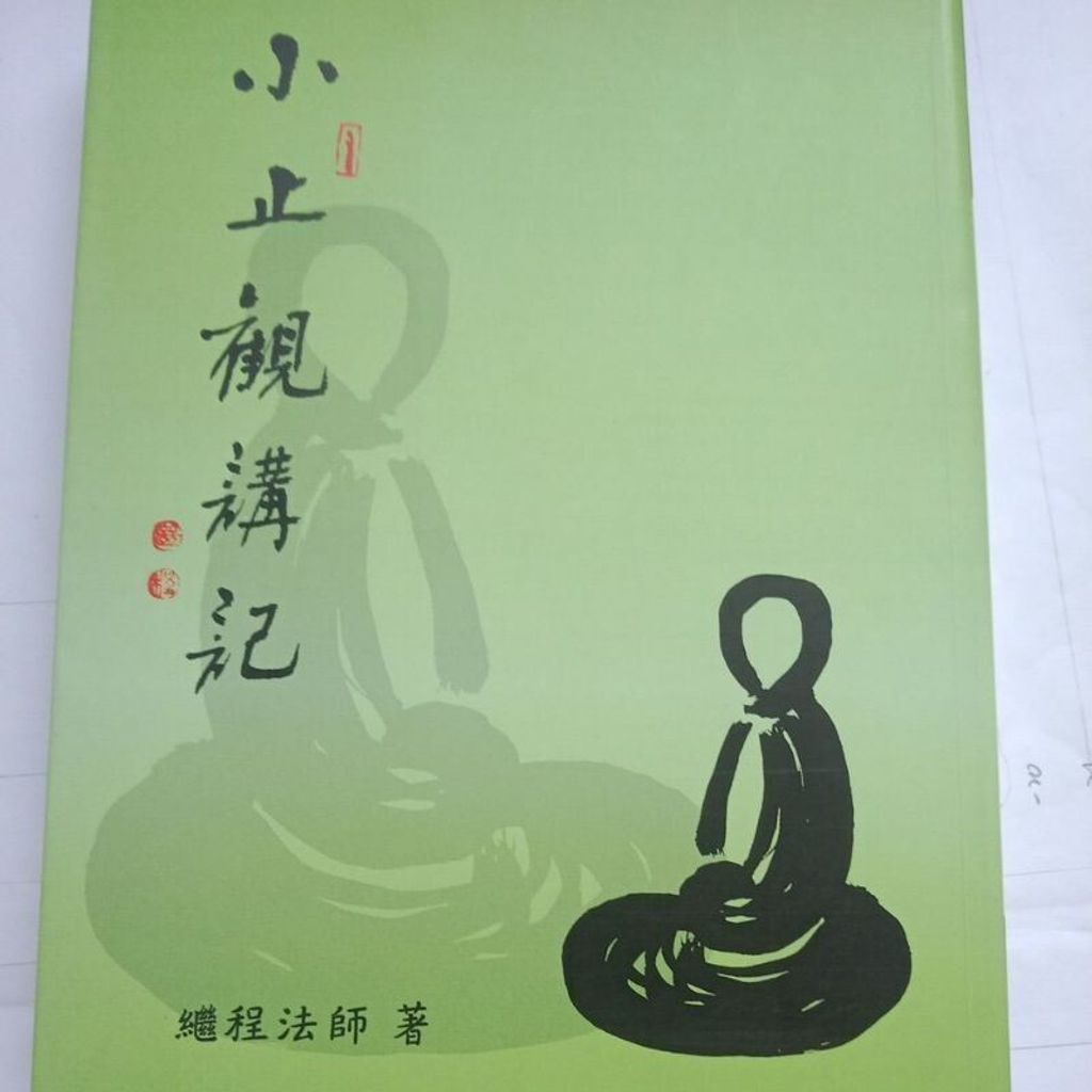 sg-11134201-7reov-m8xcv3k0two97d