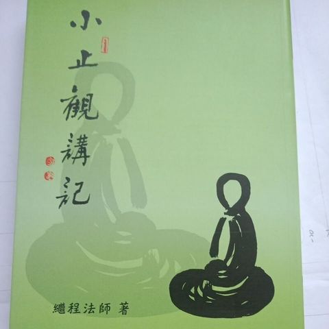 sg-11134201-7reov-m8xcv3k0two97d