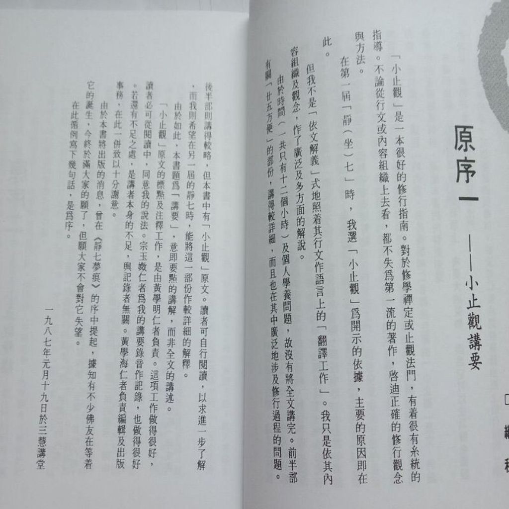 sg-11134201-7reqf-m8xcv499symxb8