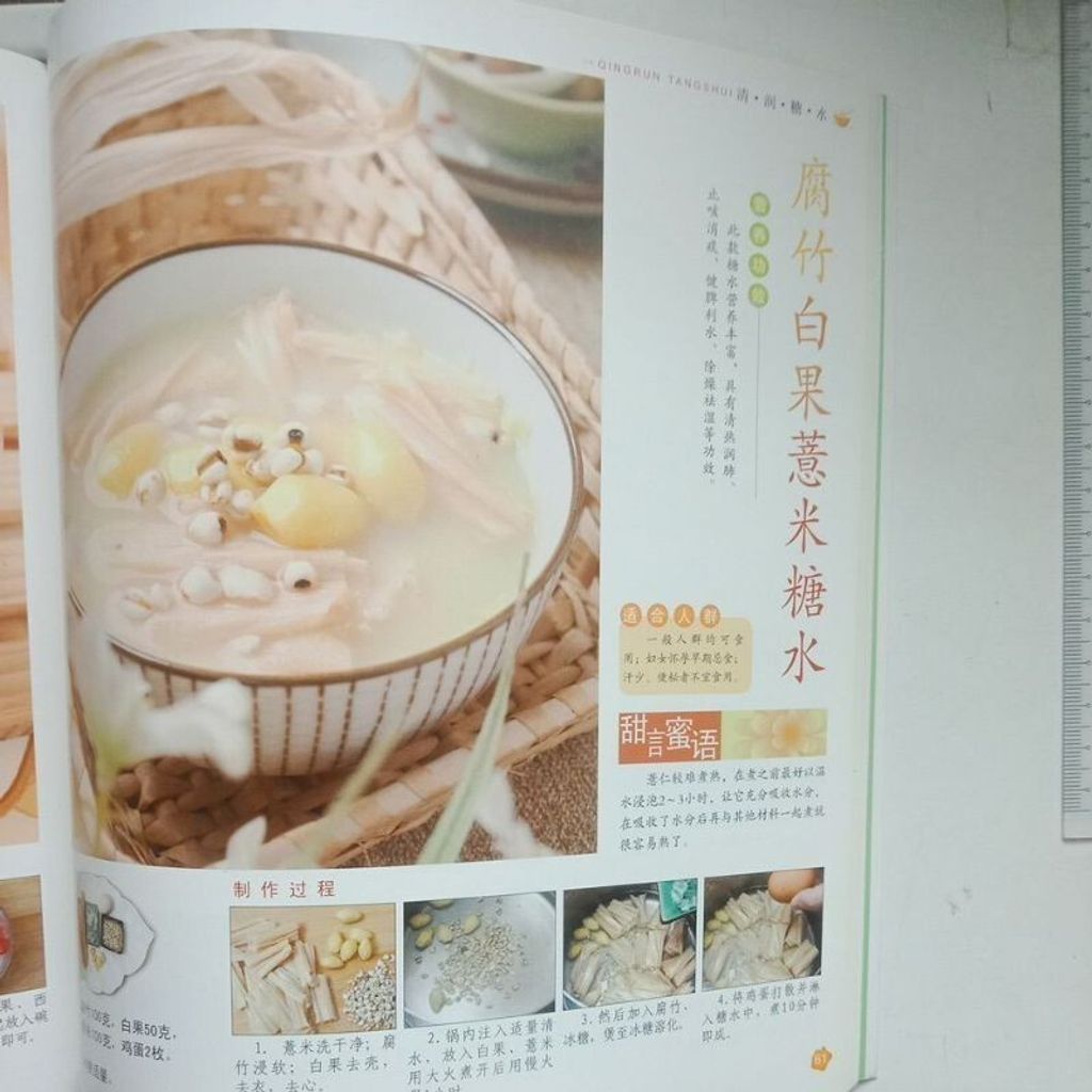 sg-11134201-7repw-m8xcv7w8fum8c4