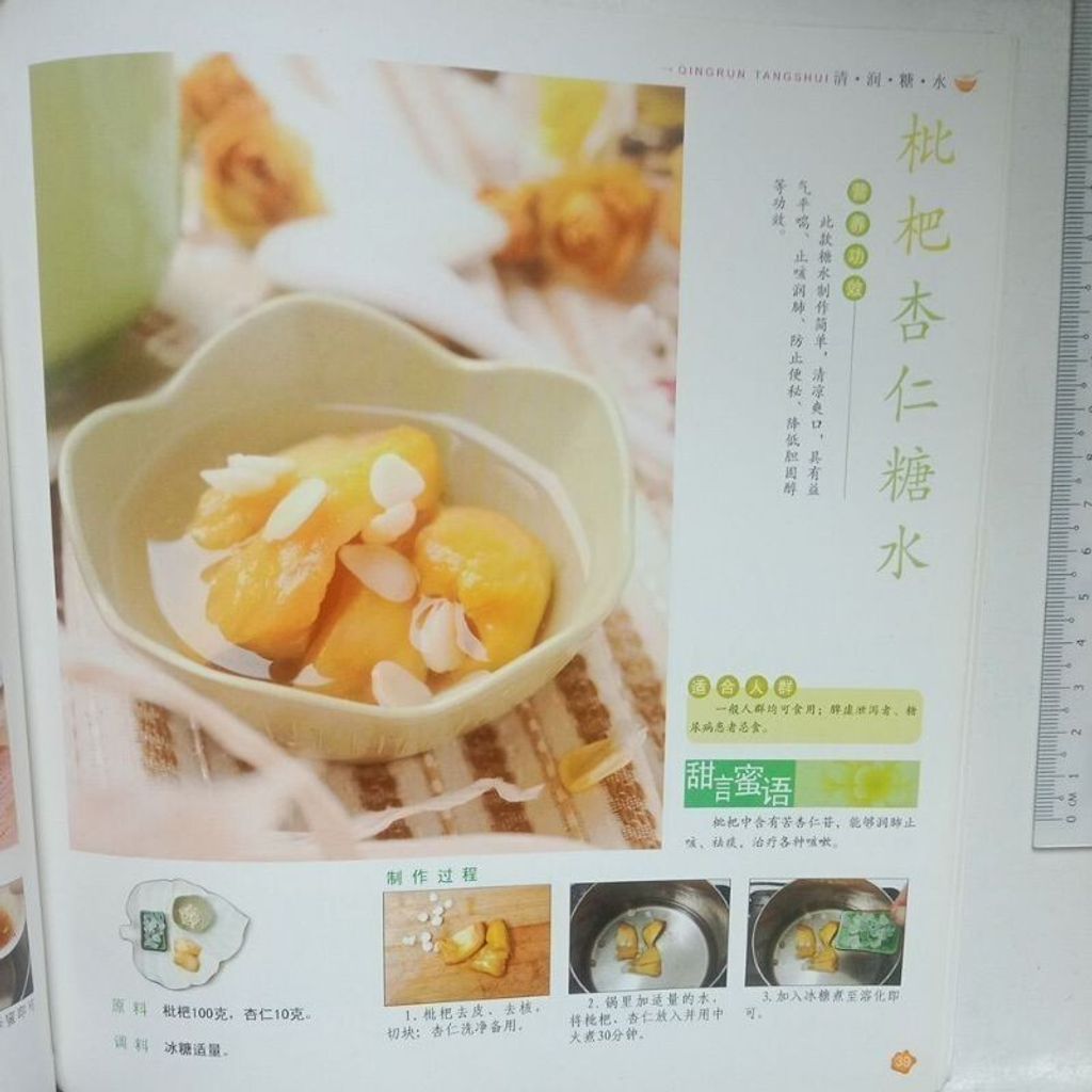 sg-11134201-7req7-m8xcv89tvydce4