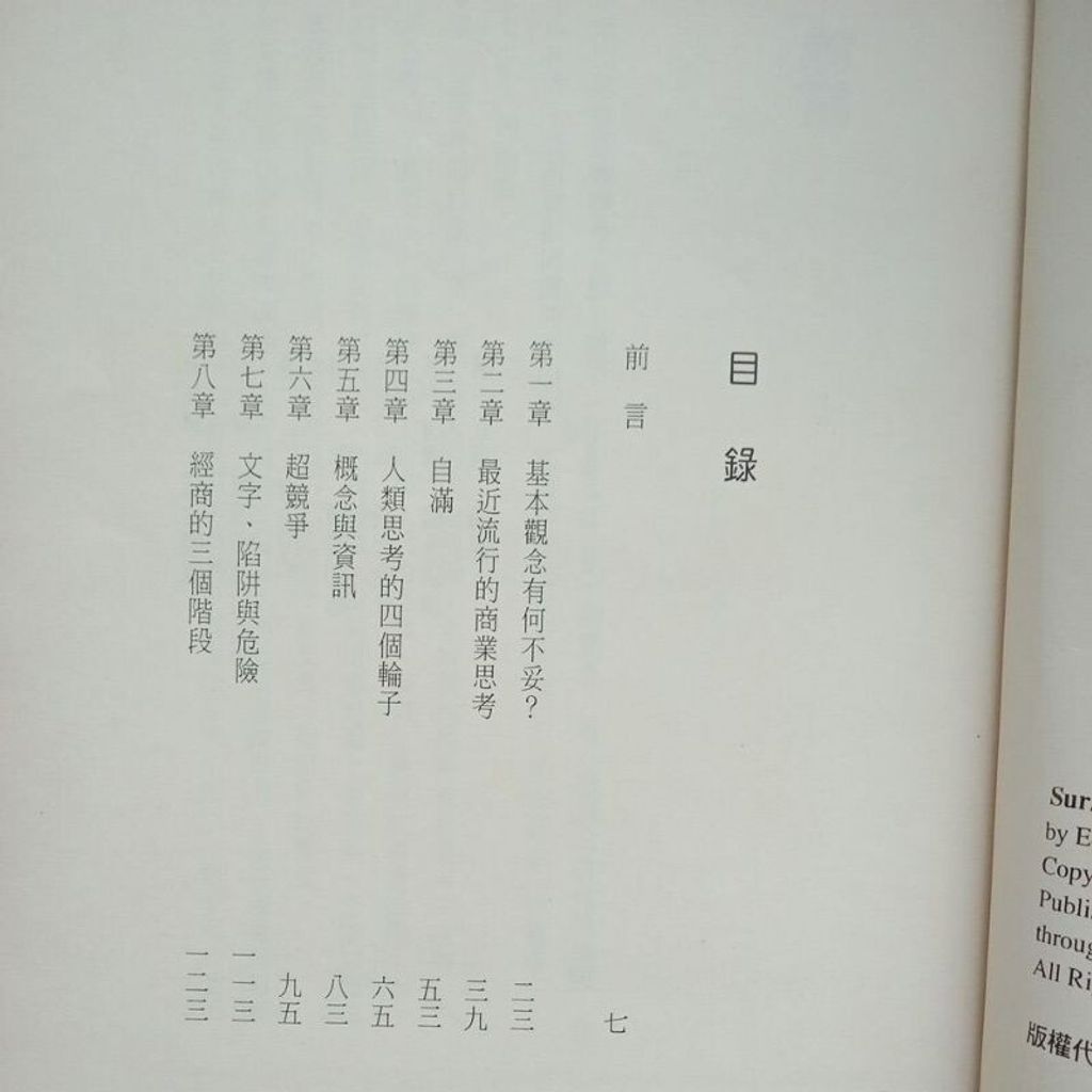 sg-11134201-7reni-m8xcv6t413nkc0