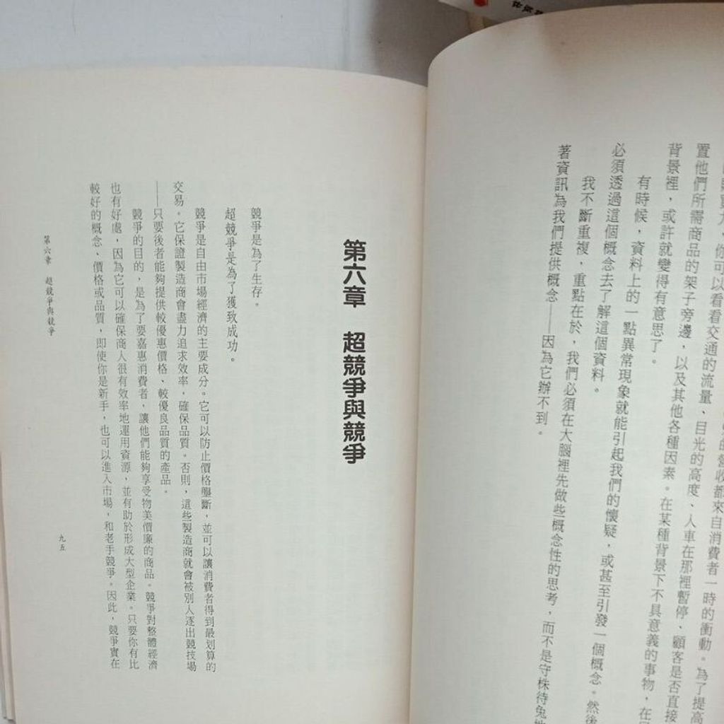 sg-11134201-7reqb-m8xcv8jjhsux57