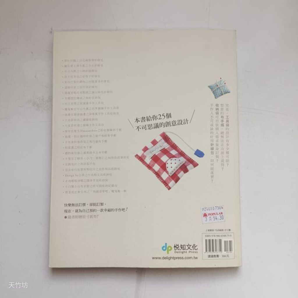 sg-11134201-7reqo-m8xcv4jtc4h5de