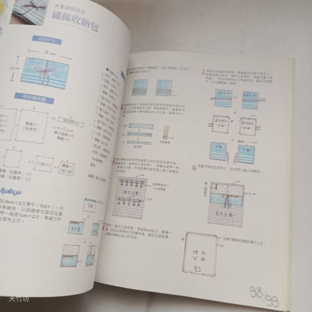 sg-11134201-7reqe-m8xcv5obrlwn91