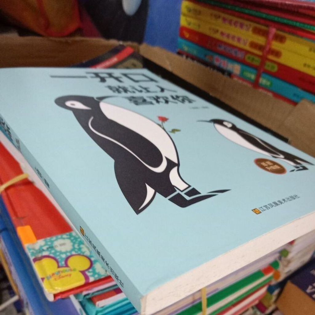 sg-11134201-7reqn-m830fh76dzqu10