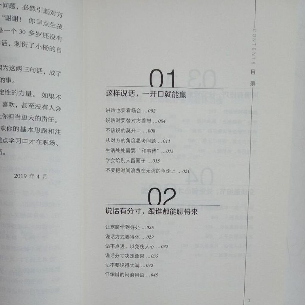 sg-11134201-7reor-m830fhiu167698