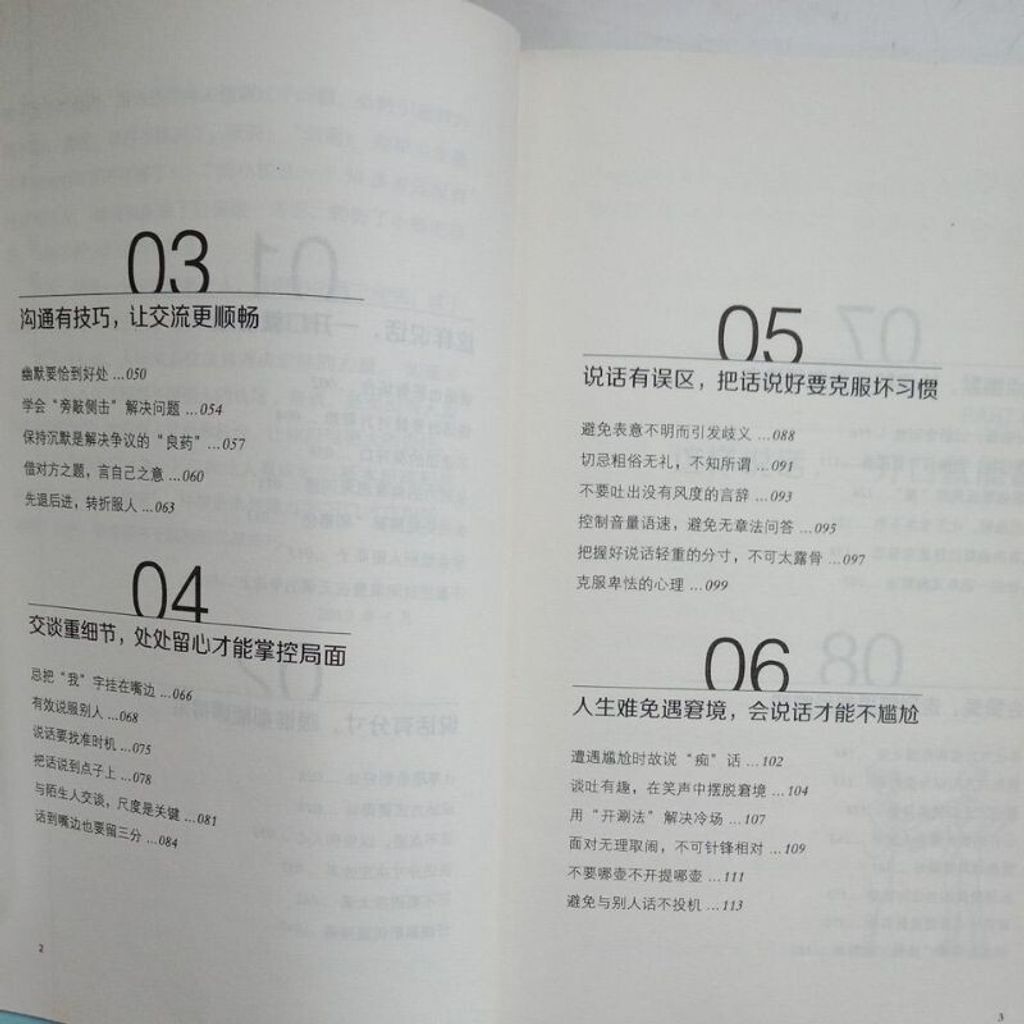 sg-11134201-7req5-m830fhtxgpm125