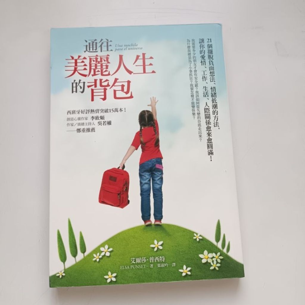 my-11134207-7rasi-m2qfvf7fy9pef8