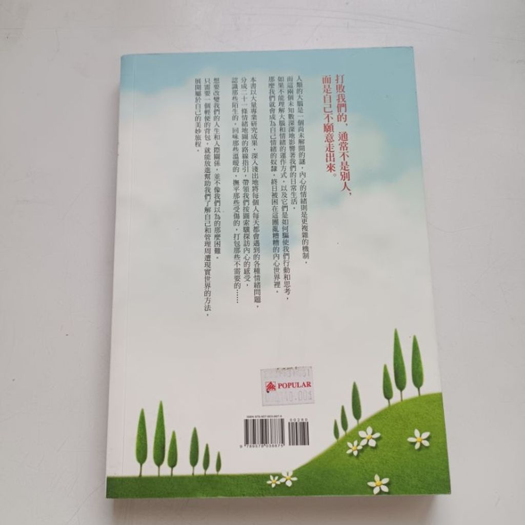 my-11134207-7rash-m2qfvf7fzo9u94