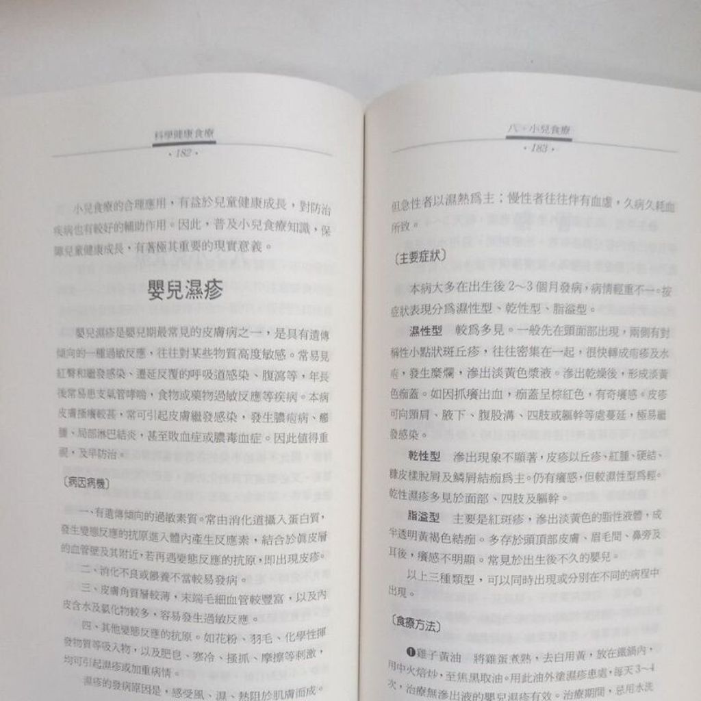 sg-11134201-7req8-m8xcv7e76au12a