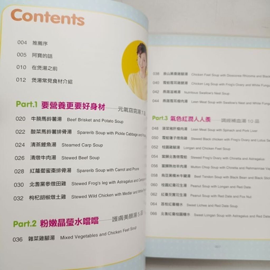 sg-11134201-7reoo-m8xcv765i26p36