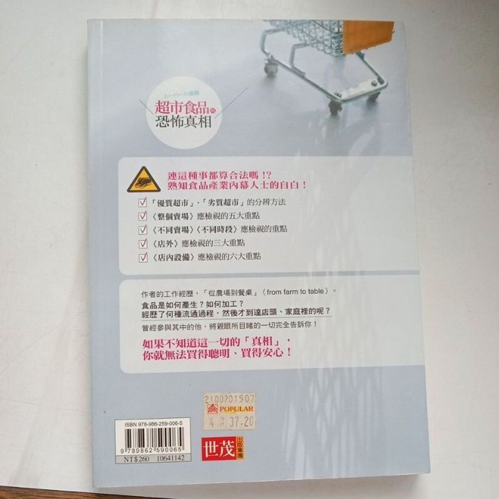 sg-11134201-7reov-m8xcv4183byx33