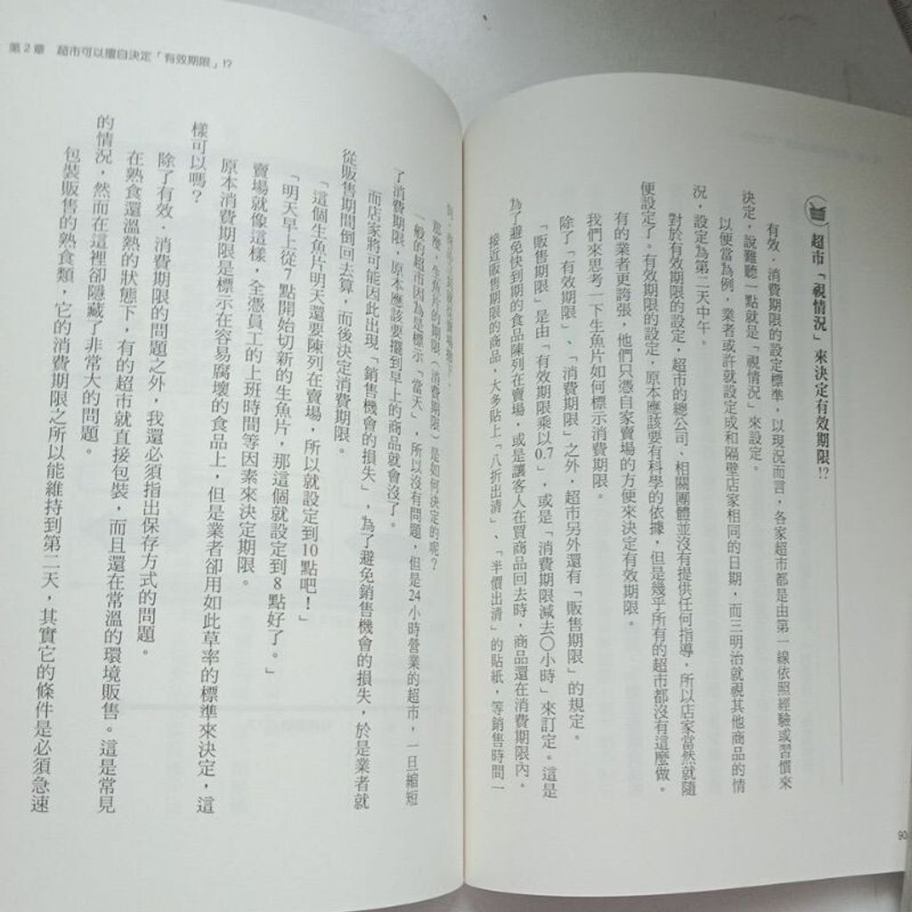 sg-11134201-7reoh-m8xcv4fxj79t85