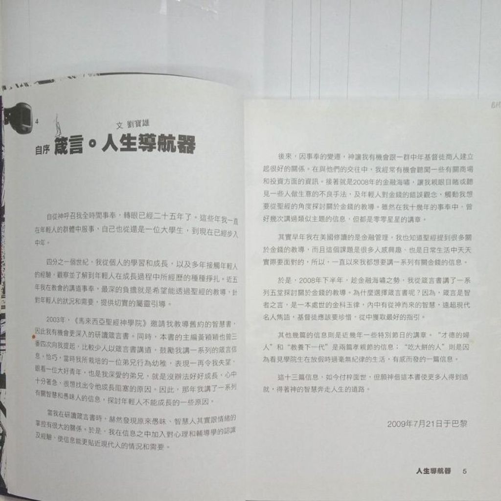 sg-11134201-7reo6-m8xcv82c6xhx7d