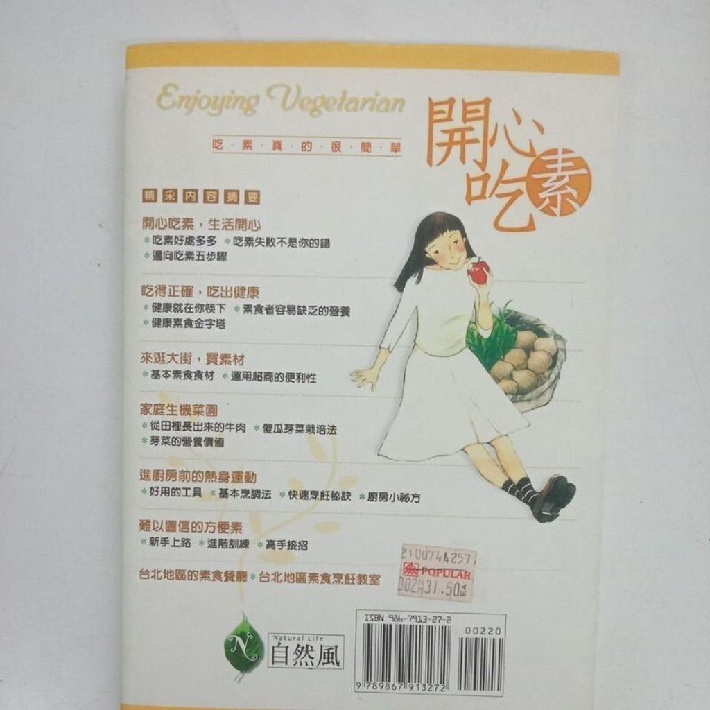 sg-11134201-7req7-m8xcv7cj8qeha6