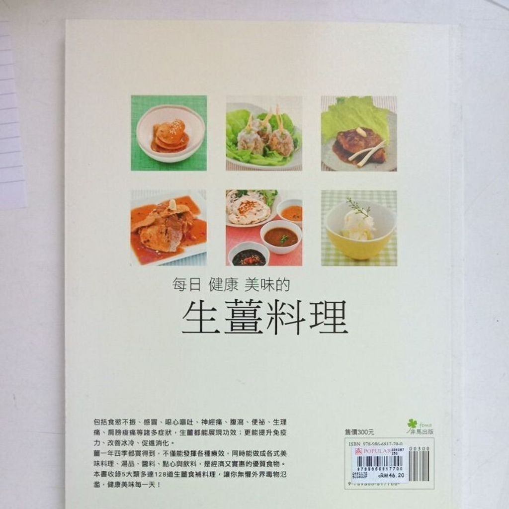 sg-11134201-7reqf-m8xcv61d5pevf1