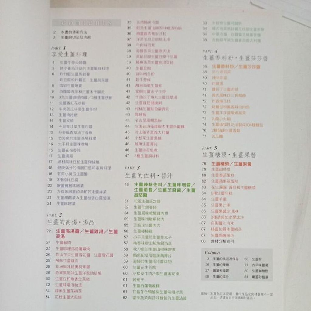 sg-11134201-7reqo-m8xcv6r65ckn40