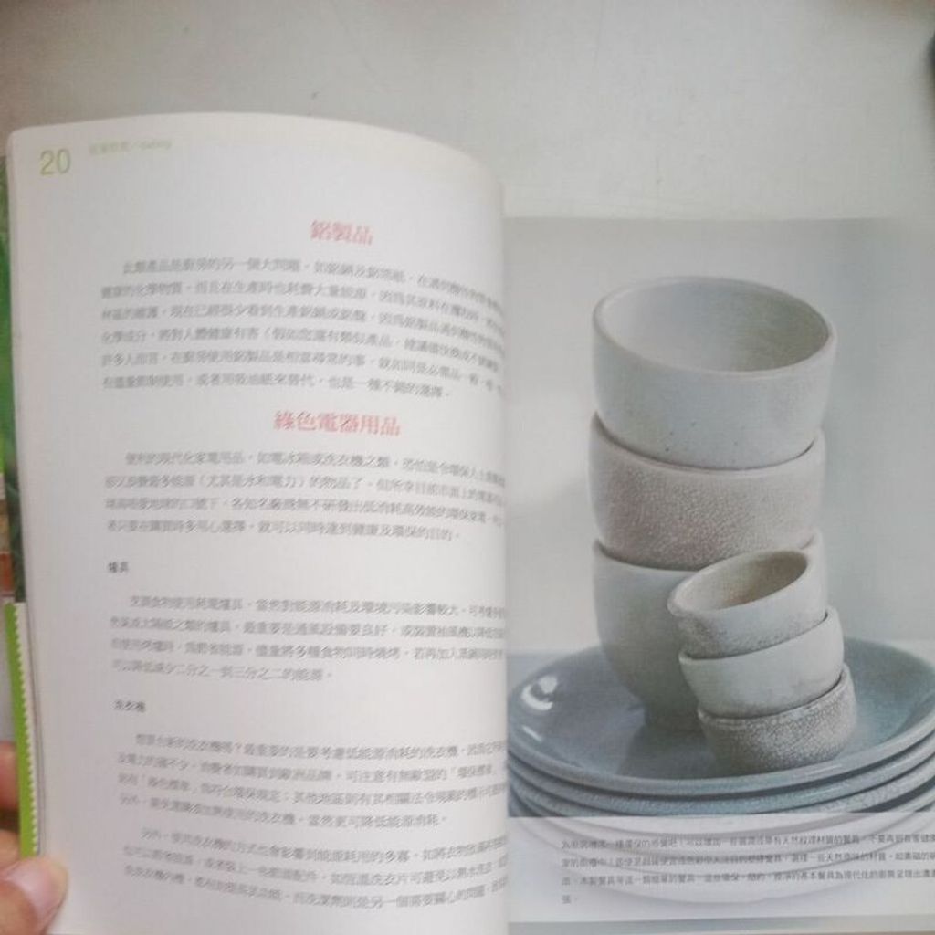 sg-11134201-7reot-m8xcv67gwrswc2