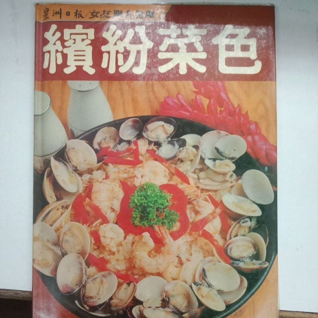 sg-11134201-7repe-m8xcv6d0opjt52