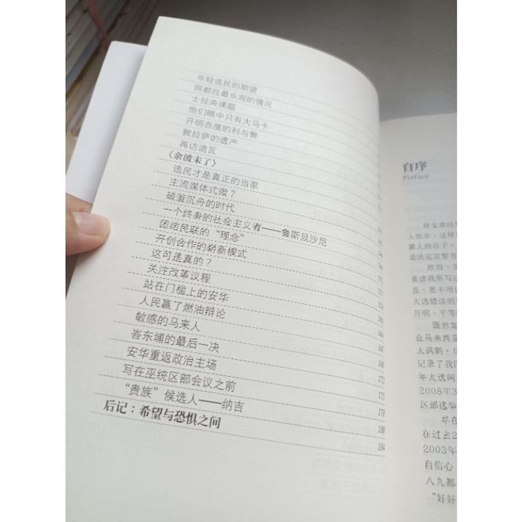 sg-11134201-7repg-m8xcv7nws38981