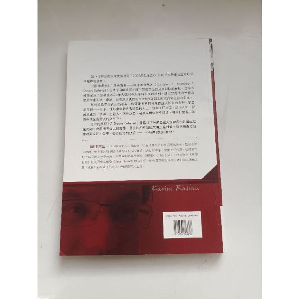 sg-11134201-7reo5-m8xcv8clupslac