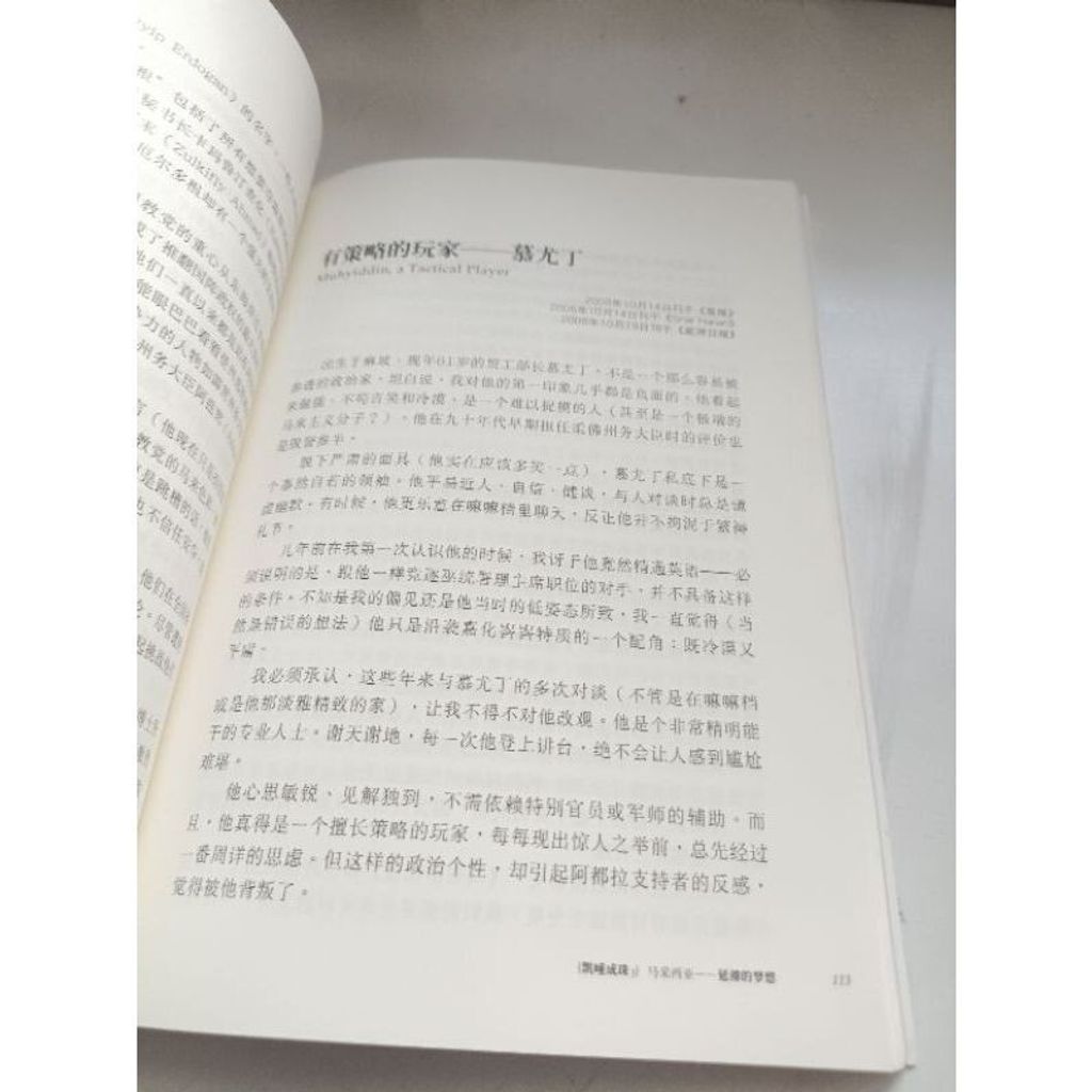 sg-11134201-7repz-m8xcv8pn8vc222