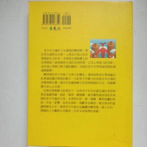 sg-11134201-7req4-m8xcv7d3aqft02