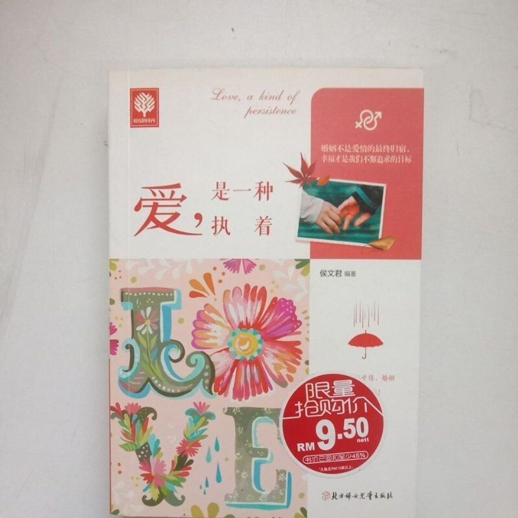 sg-11134201-7reom-m8xcv6fsklnr0d