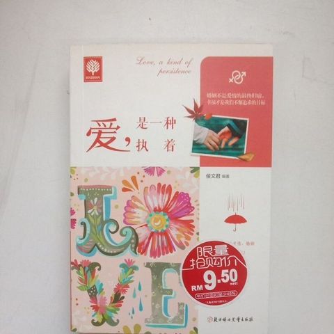 sg-11134201-7reom-m8xcv6fsklnr0d