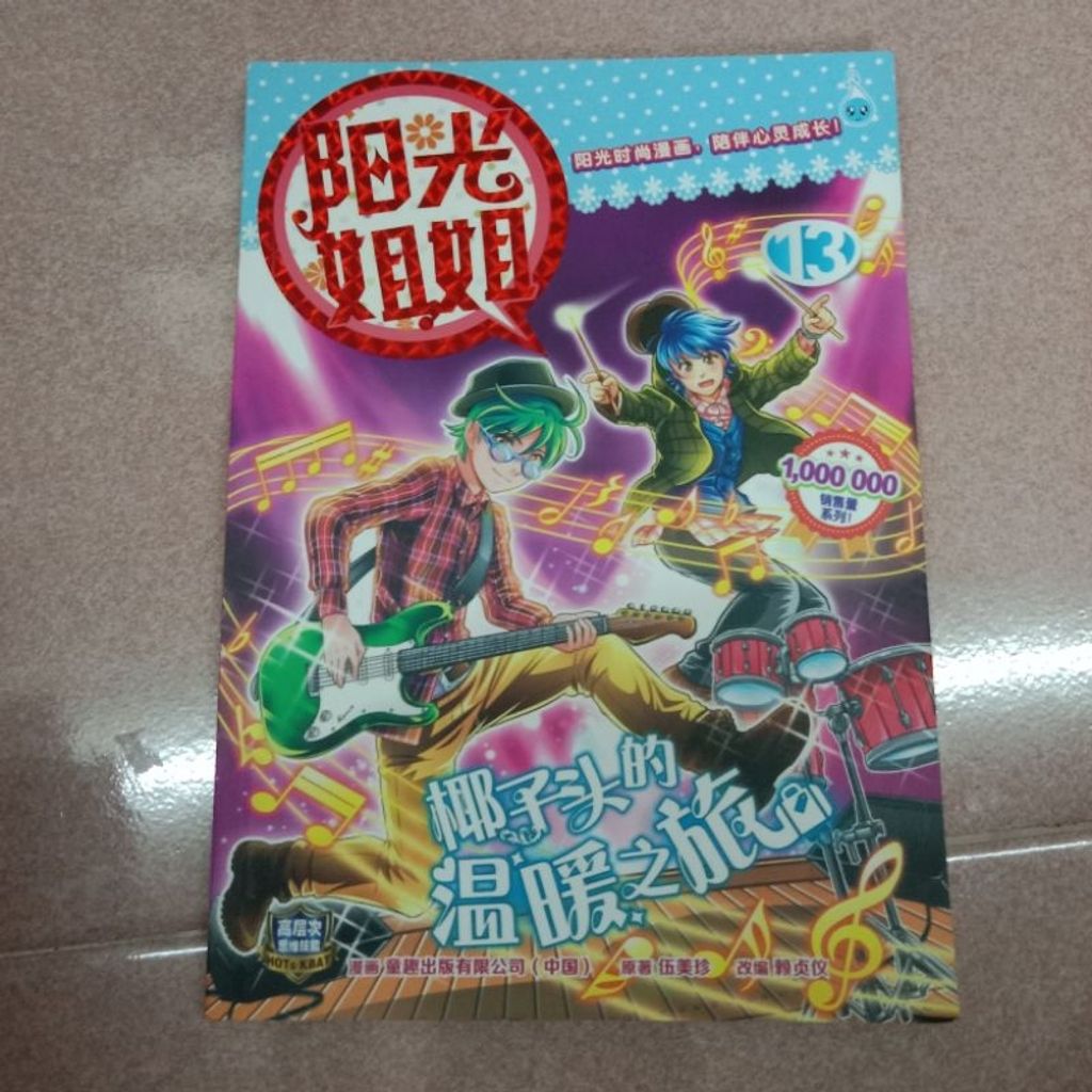 my-11134207-7rasm-m5wivdgsnc2z8e