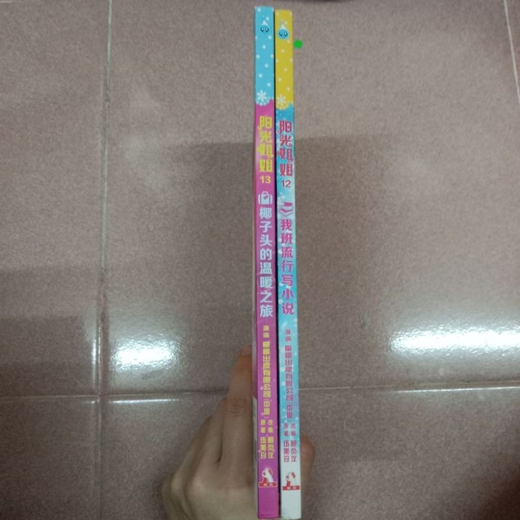 my-11134207-7rasb-m5wivdgskiy357