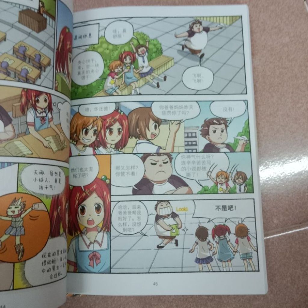 my-11134207-7rask-m5wivdgslxijca