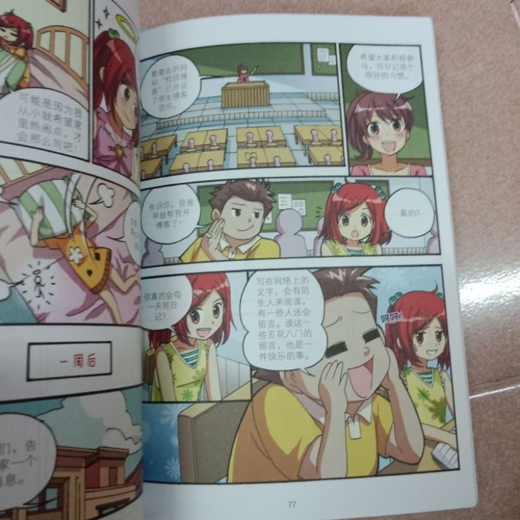 my-11134207-7rase-m5wivdgsoqnf17