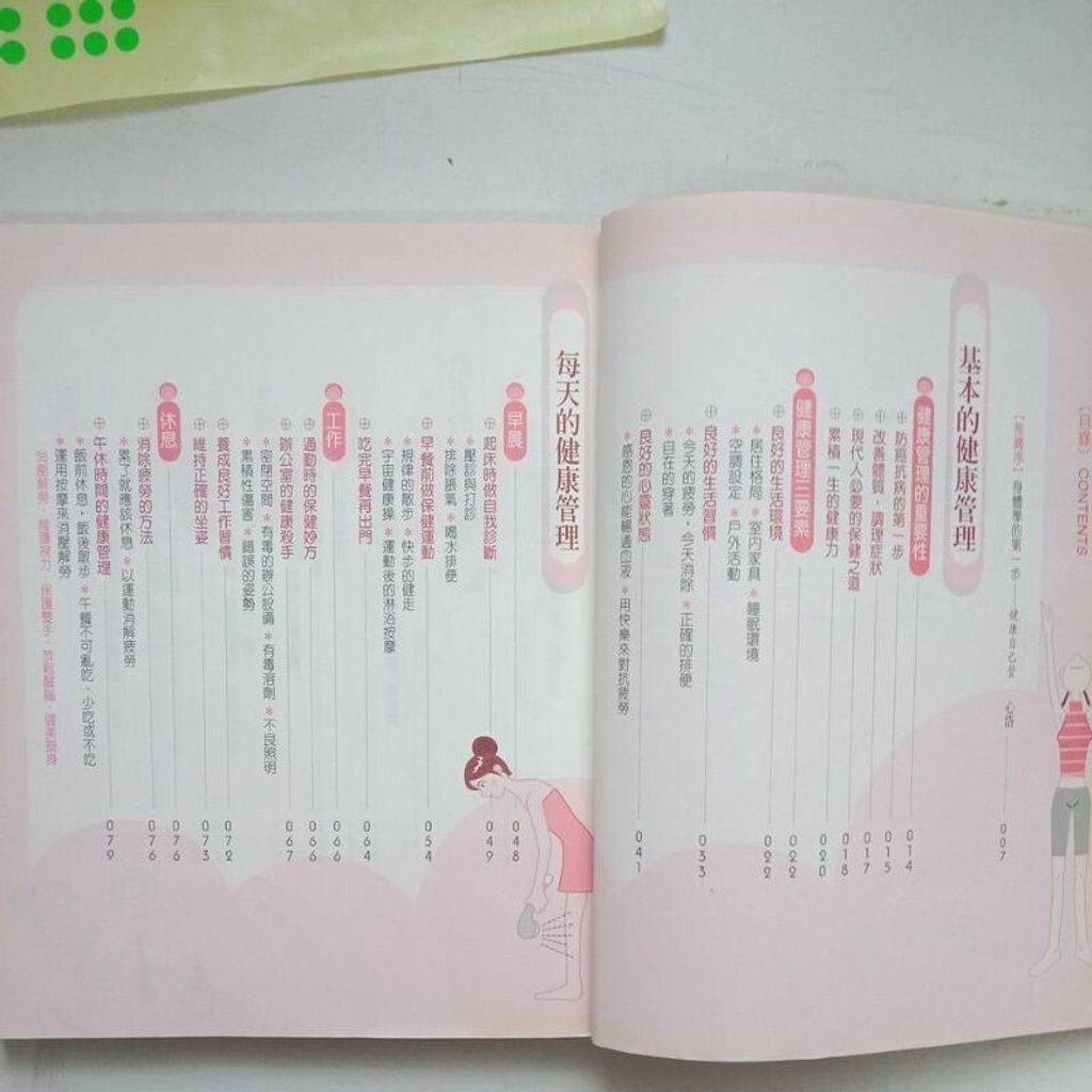 sg-11134201-7repg-m8xcv7ncsutxfe