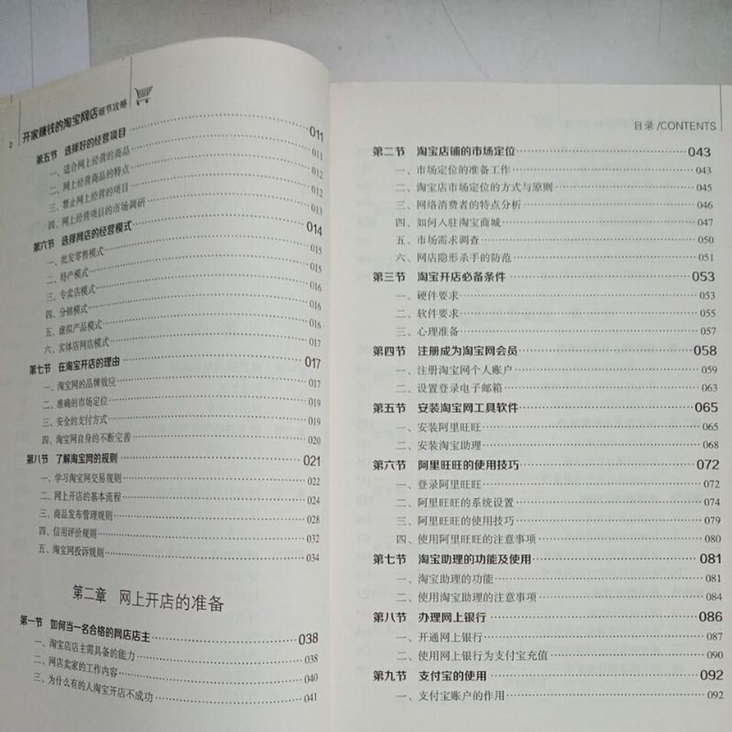 sg-11134201-7reo5-m8xcv8xeywfde7