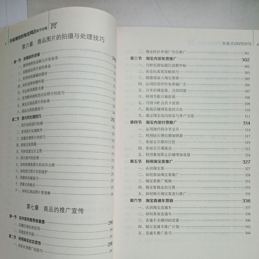 sg-11134201-7reqg-m8xcva0tbsmff6