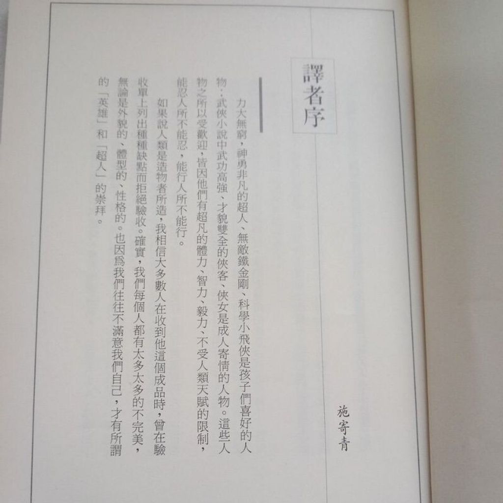 sg-11134201-7reob-m8xcv7t6lq070e