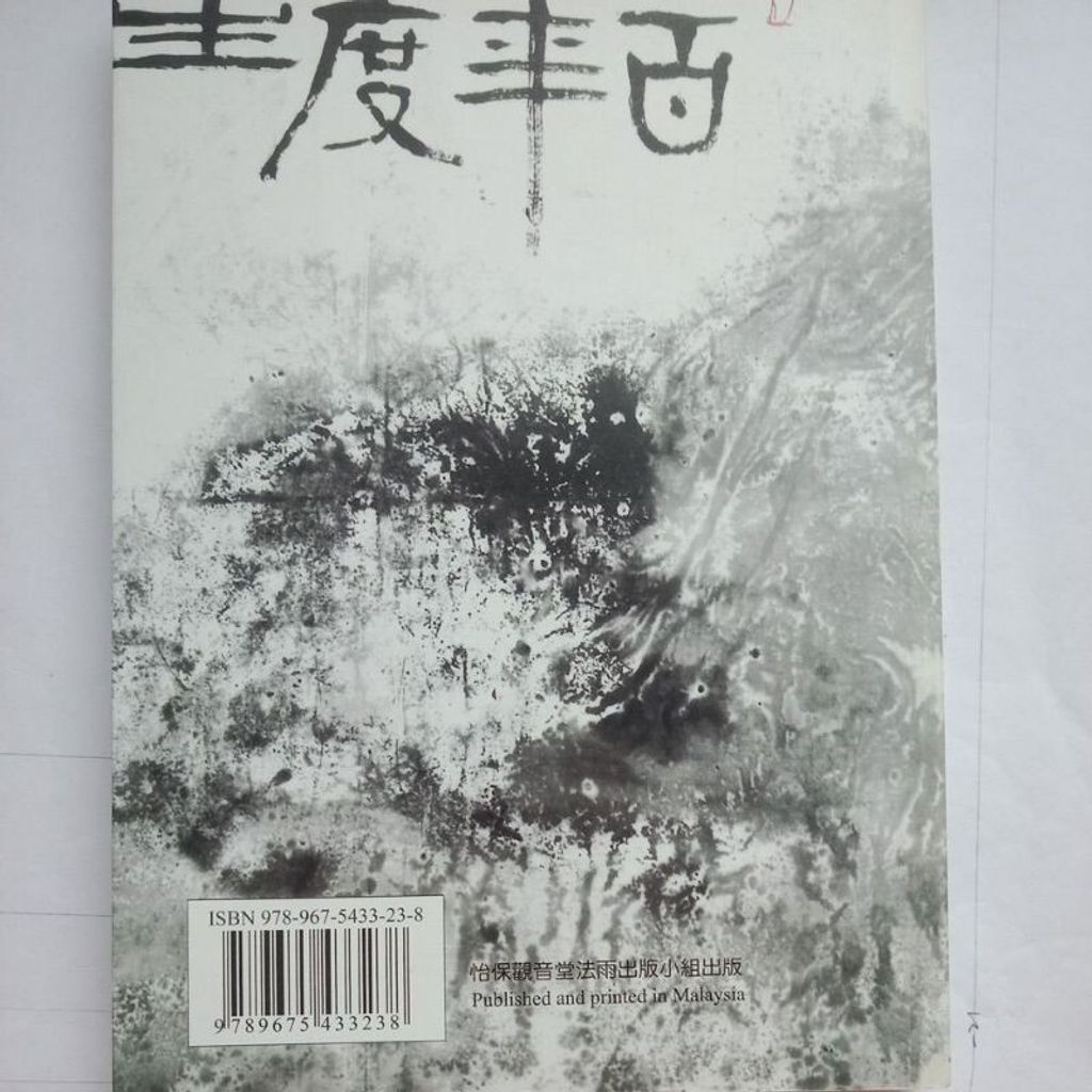 sg-11134201-7ren6-m8xcv7d3aopzae