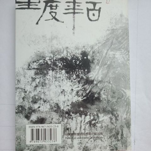 sg-11134201-7ren6-m8xcv7d3aopzae