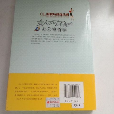 sg-11134201-7renq-m8xcv5tvgq5505