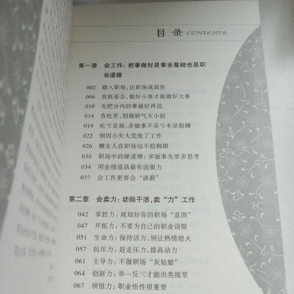 sg-11134201-7repo-m8xcv67r0lclee