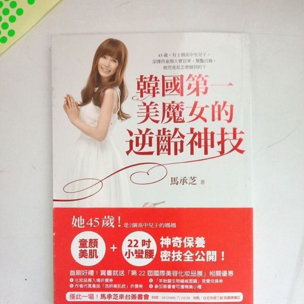 sg-11134201-7renz-m8xcv5cy5fqf48