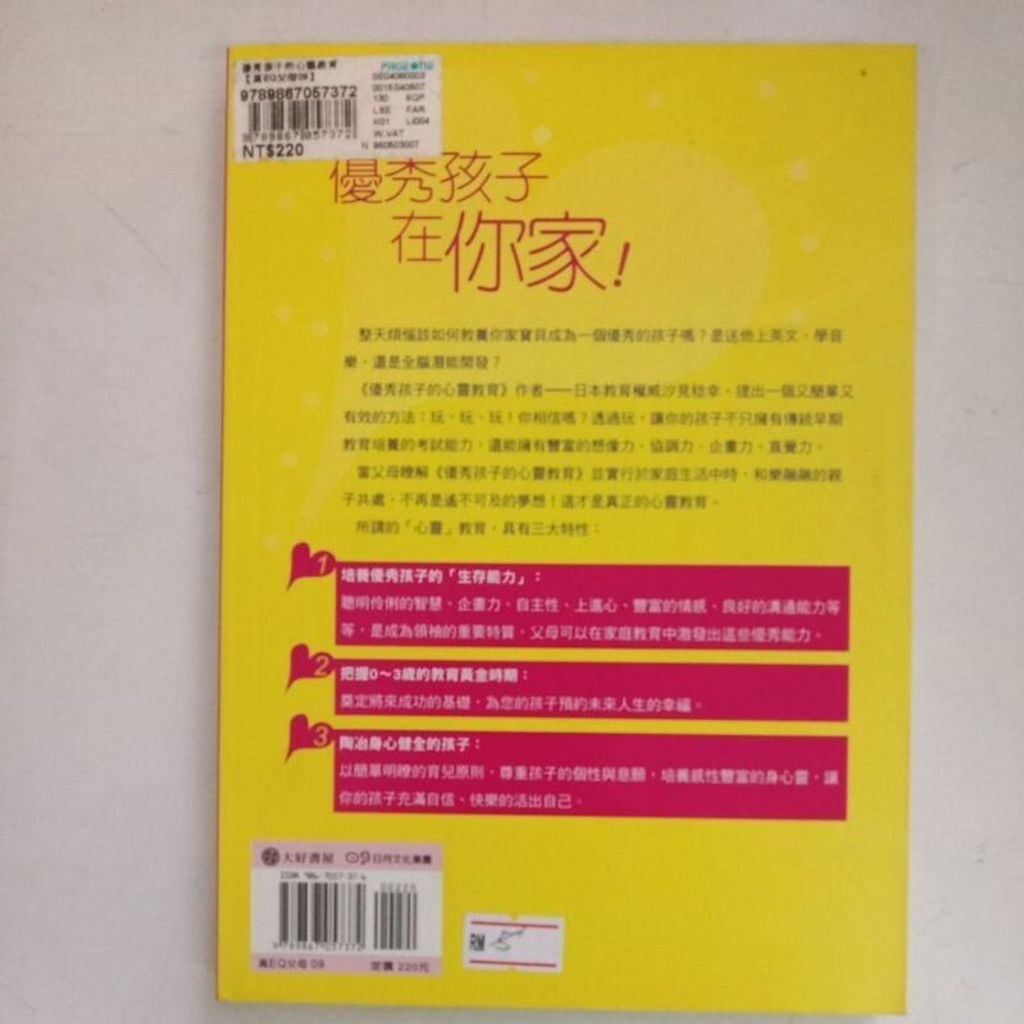 sg-11134201-7ren4-m8xcv6b2ri5ja8