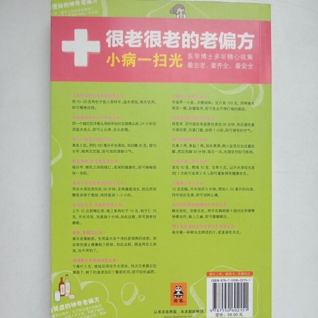 sg-11134201-7reod-m8xcv7t6lpz41a