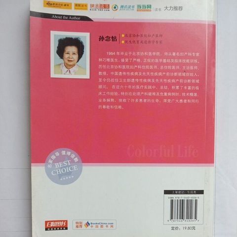 sg-11134201-7reot-m8xcv4px4jyt67