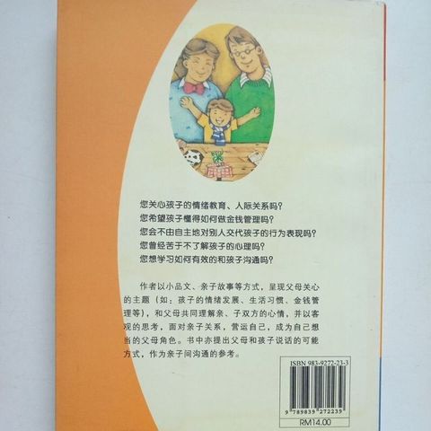 sg-11134201-7reqh-m8xcv729p4b96b